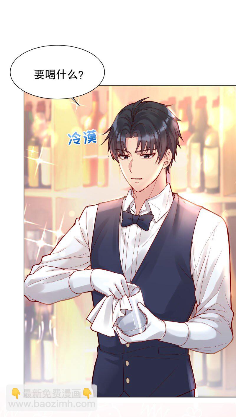 005 有那么疼？(1/2)-第5话