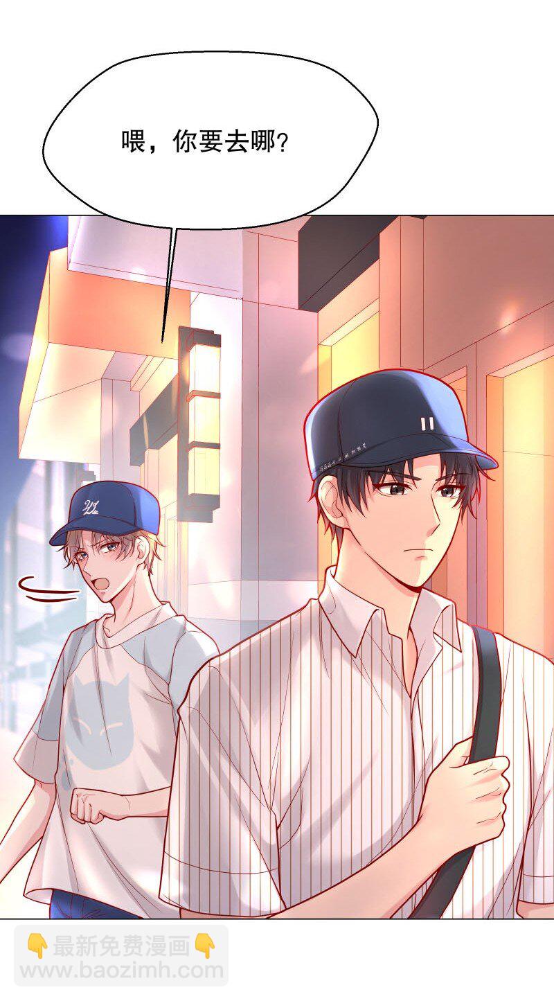 005 有那么疼？(1/2)-第5话