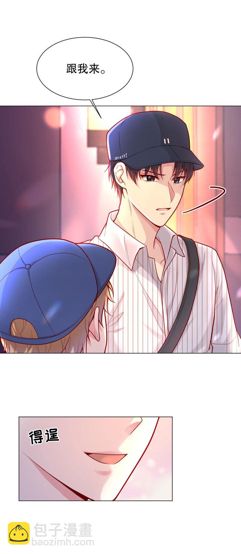 005 有那么疼？(1/2)-第5话