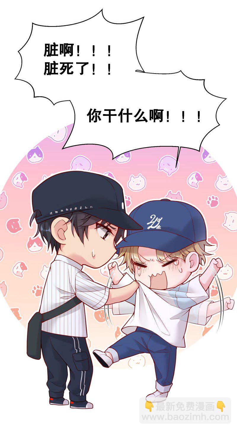 005 有那么疼？(1/2)-第5话