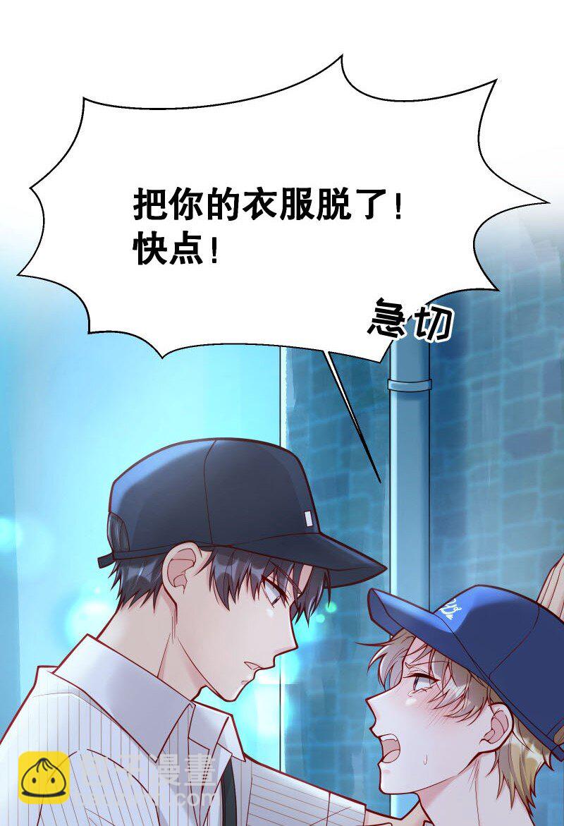 005 有那么疼？(1/2)-第5话