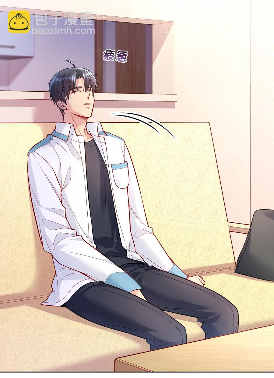 039 你怎么来了？(1/2)-第41话