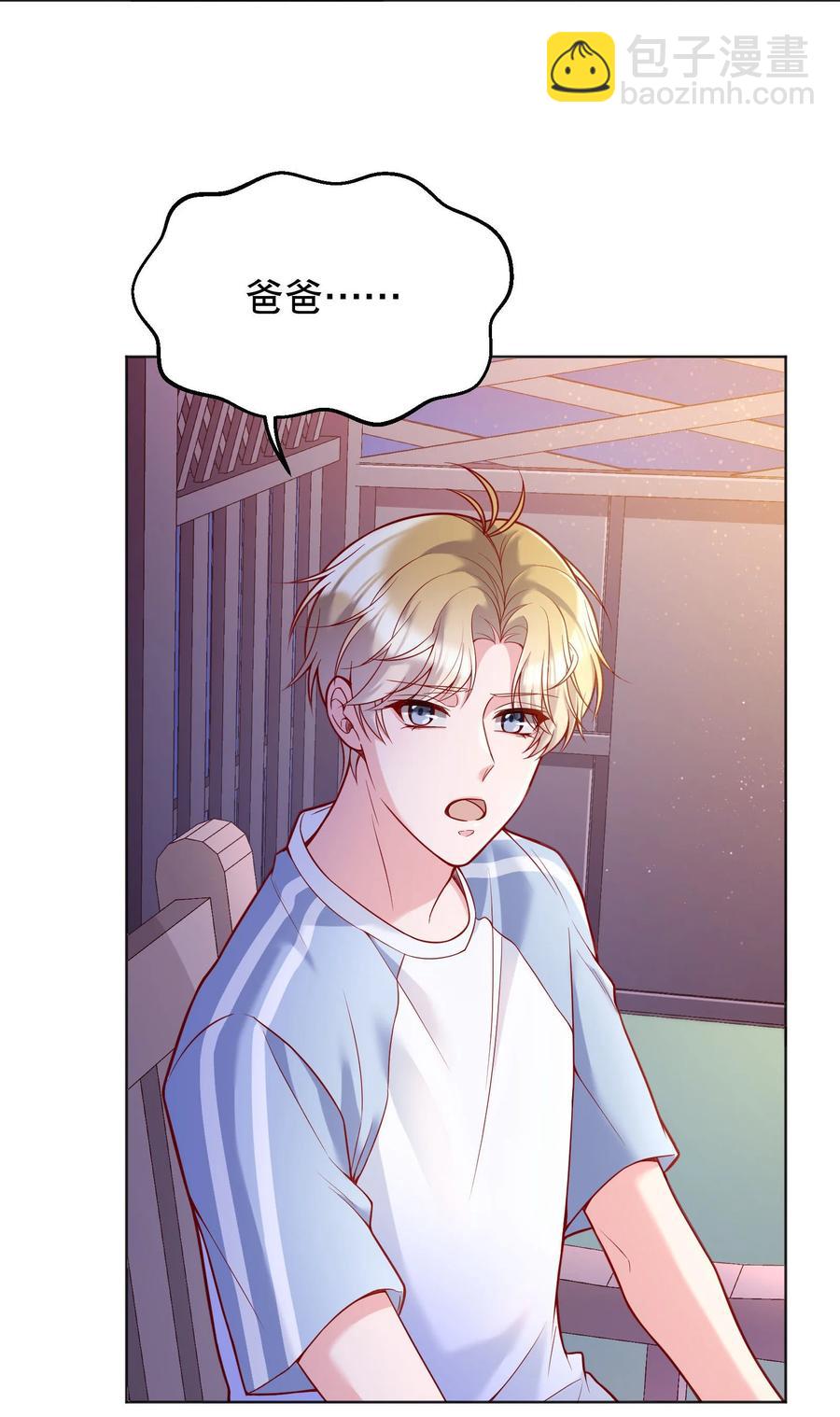 039 你怎么来了？(1/2)-第41话