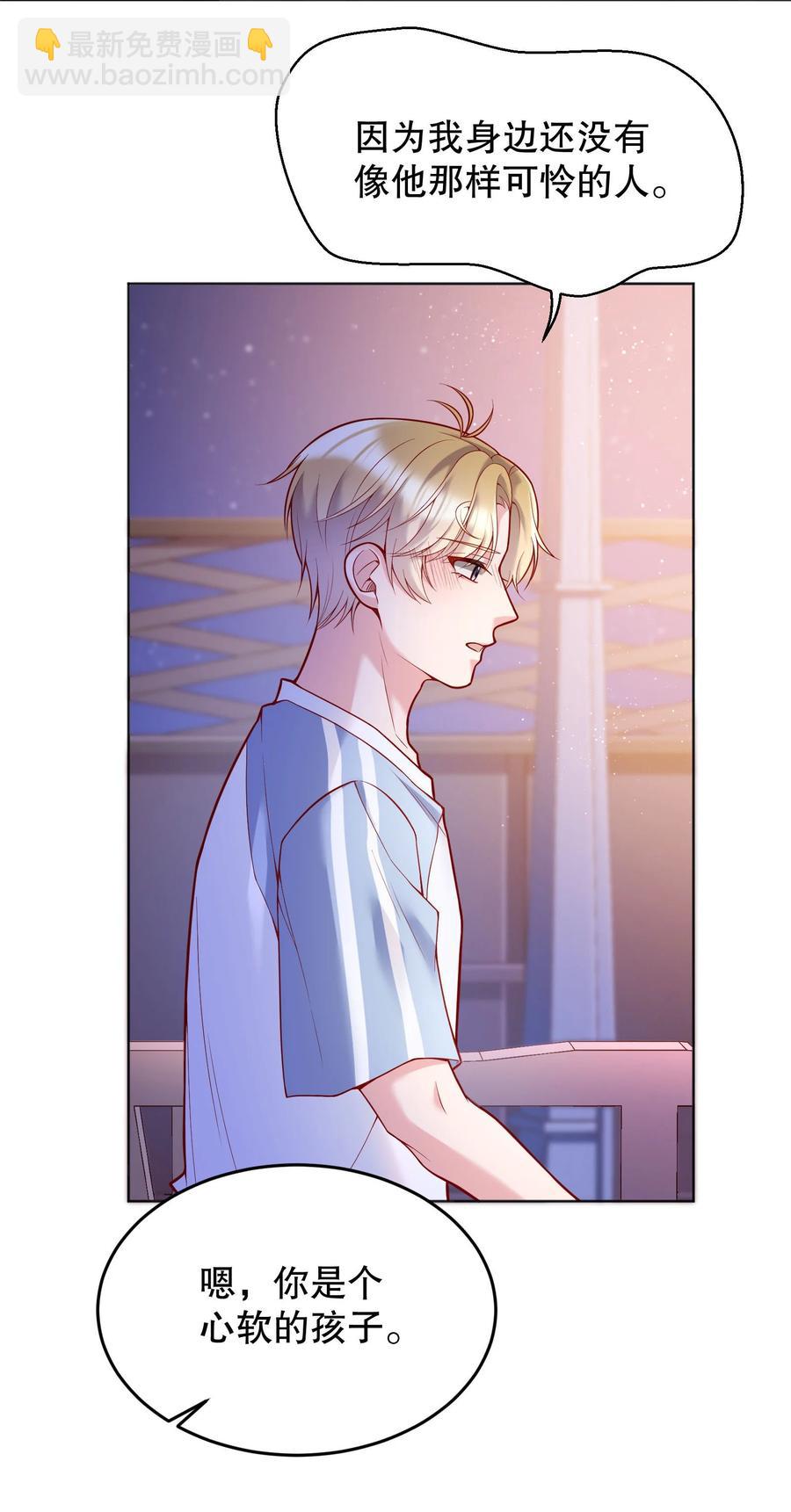 039 你怎么来了？(1/2)-第41话