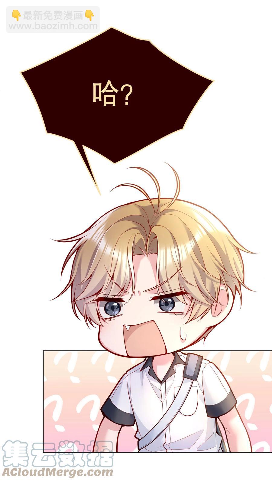 039 你怎么来了？(1/2)-第41话