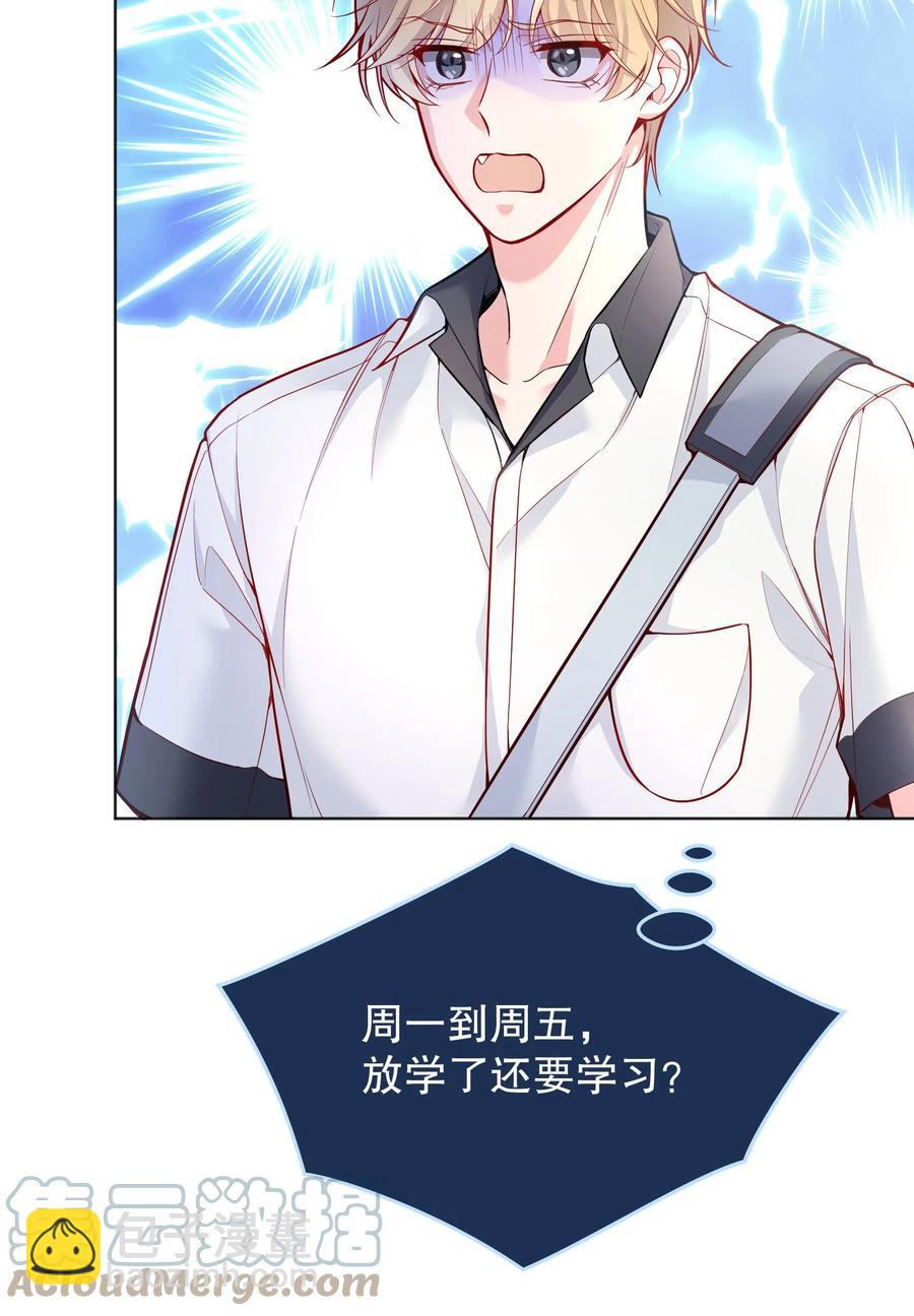 039 你怎么来了？(1/2)-第41话