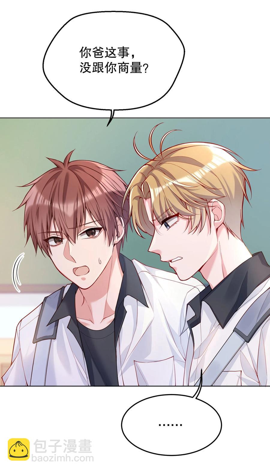 039 你怎么来了？(1/2)-第41话