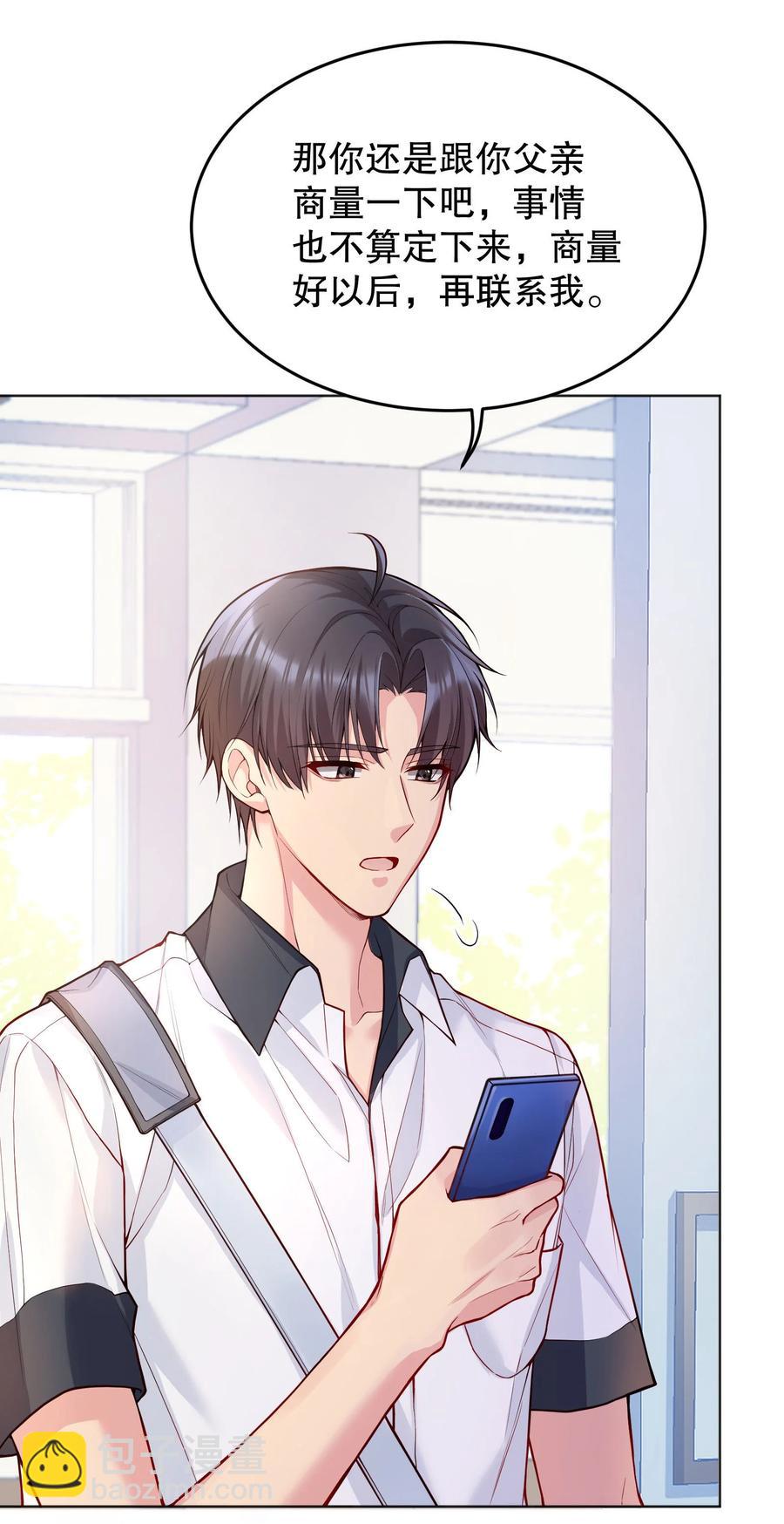 039 你怎么来了？(1/2)-第41话