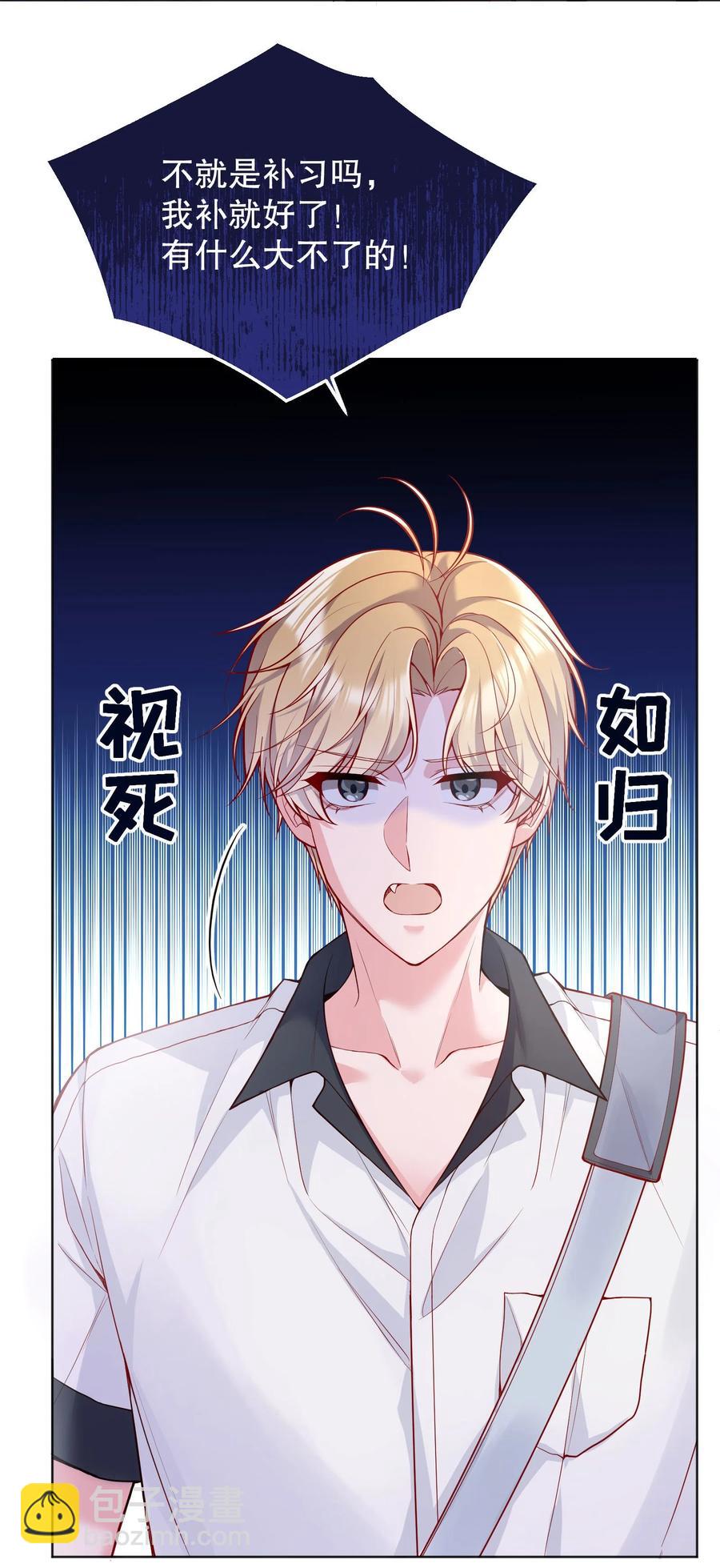 039 你怎么来了？(1/2)-第41话