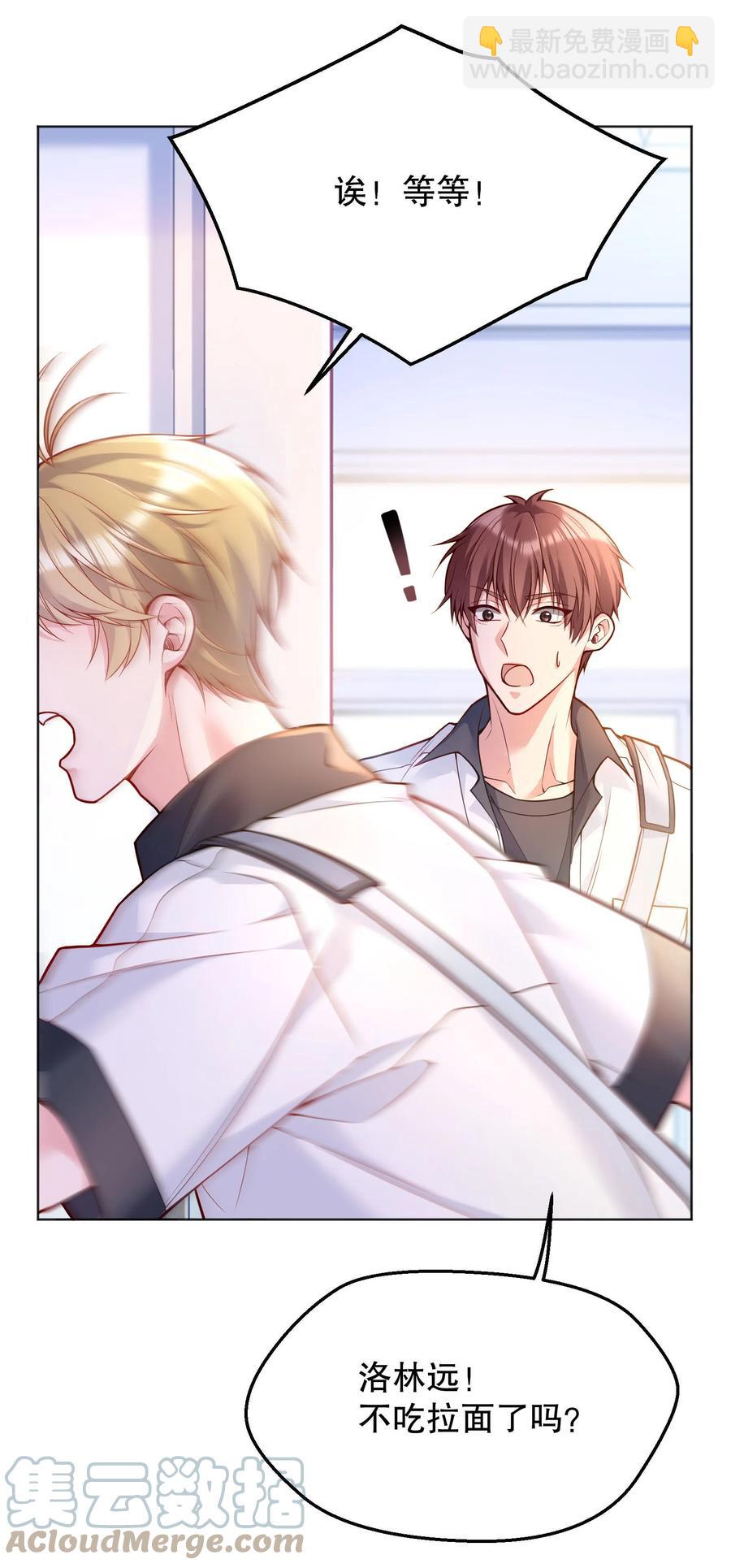 039 你怎么来了？(1/2)-第41话