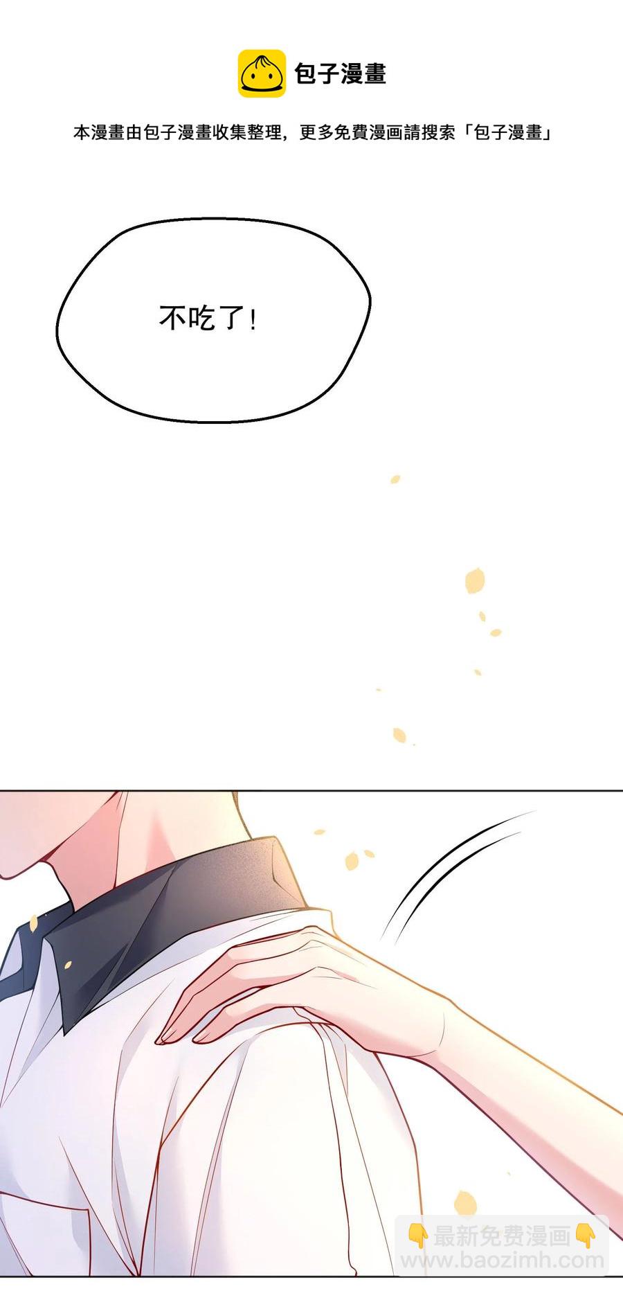 039 你怎么来了？(1/2)-第41话