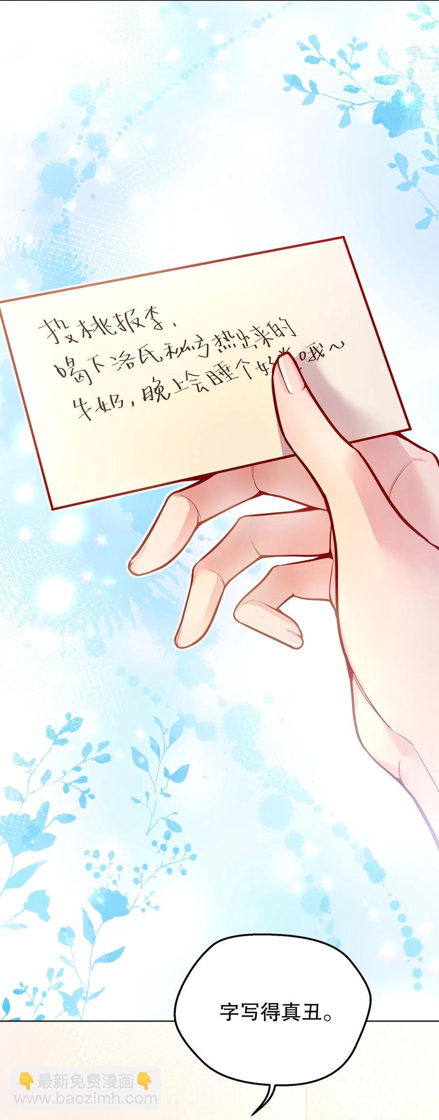 039 你怎么来了？(1/2)-第41话