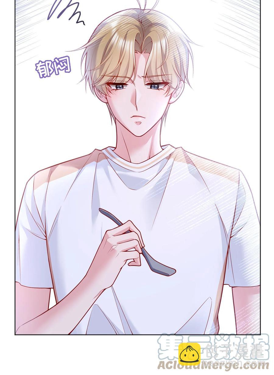 041 俞寒又欺负人！-第43话