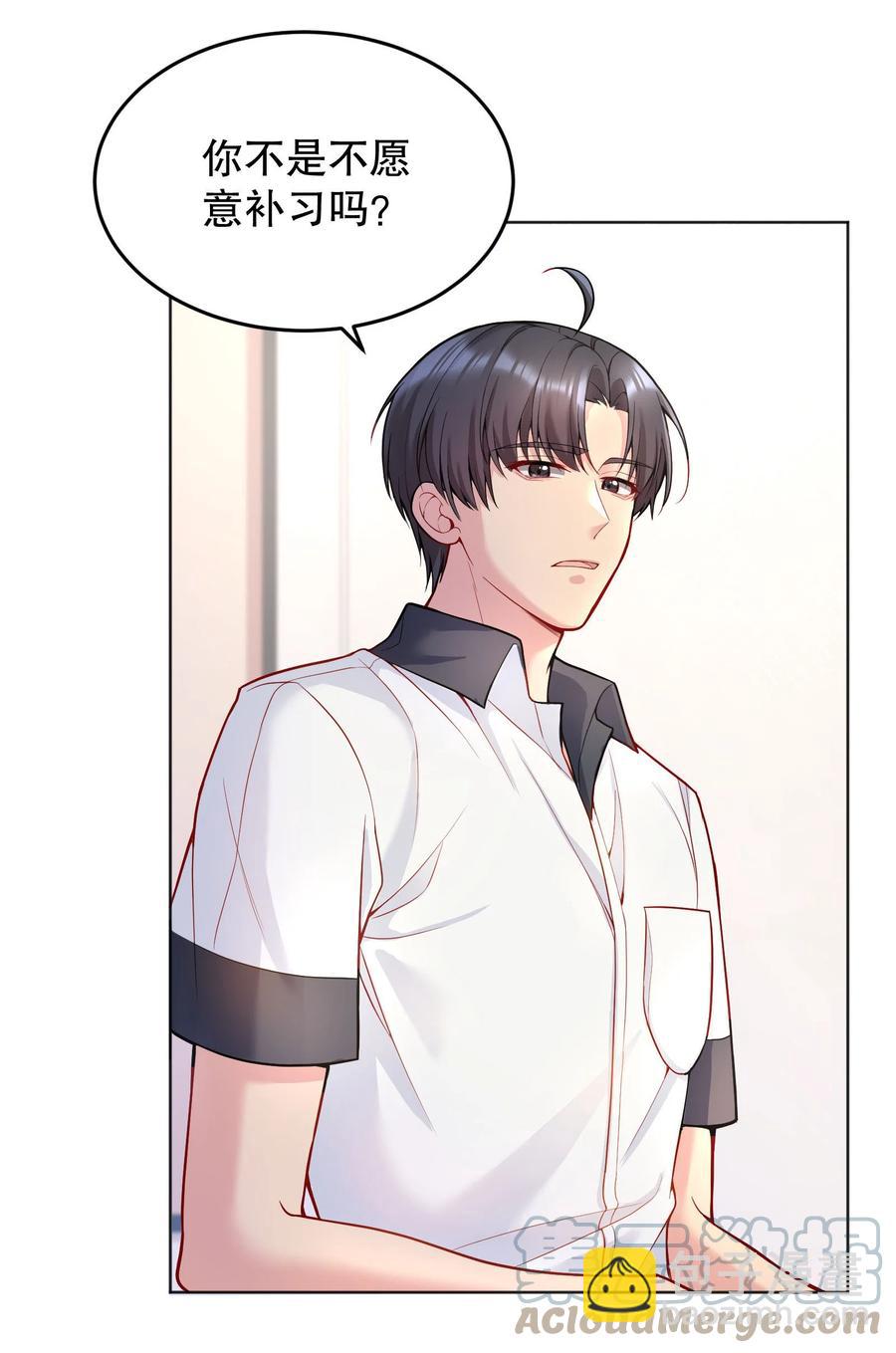 041 俞寒又欺负人！-第43话