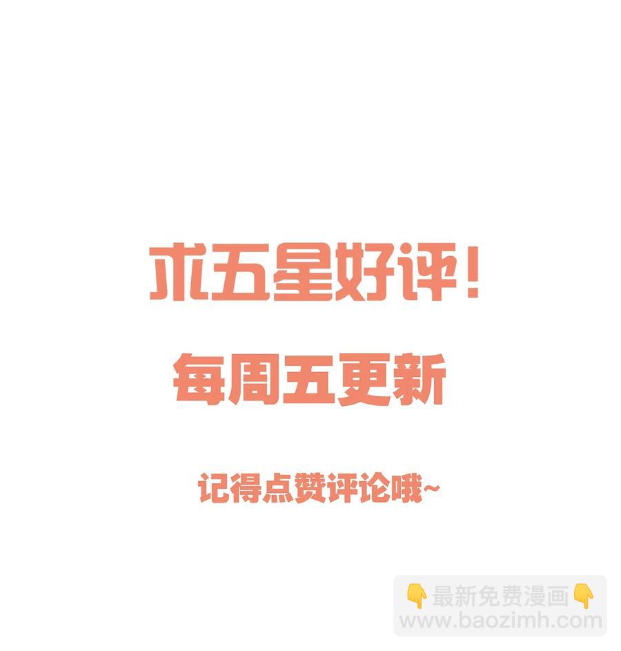 041 俞寒又欺负人！-第43话