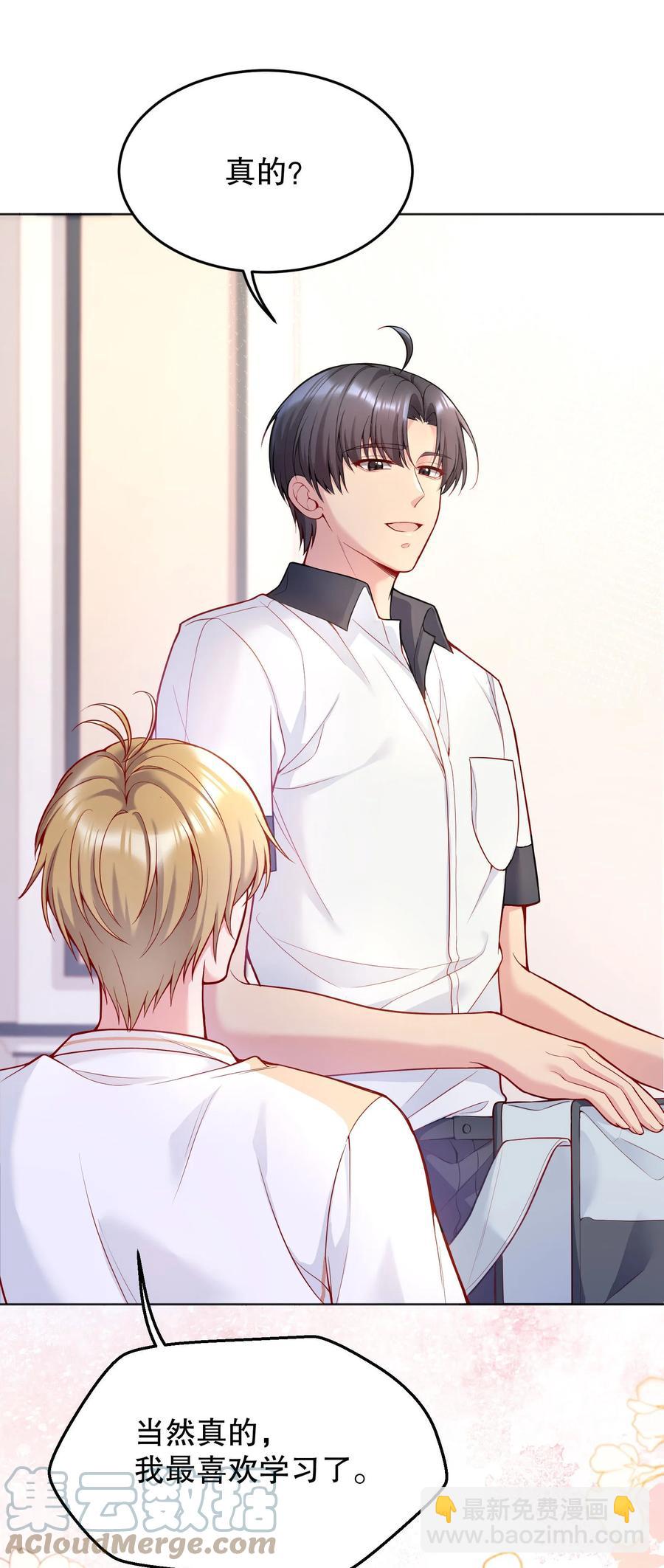 041 俞寒又欺负人！-第43话