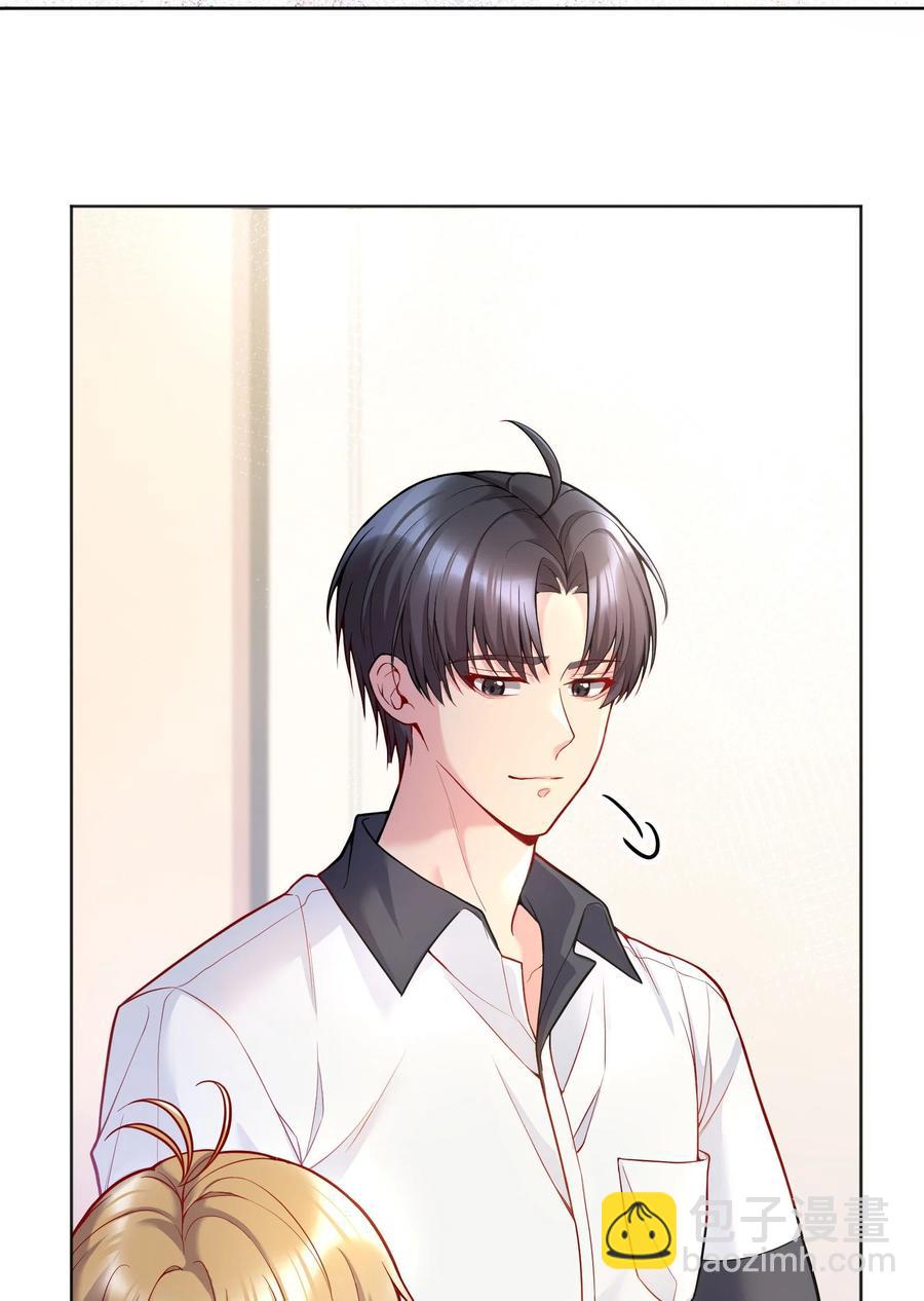 041 俞寒又欺负人！-第43话