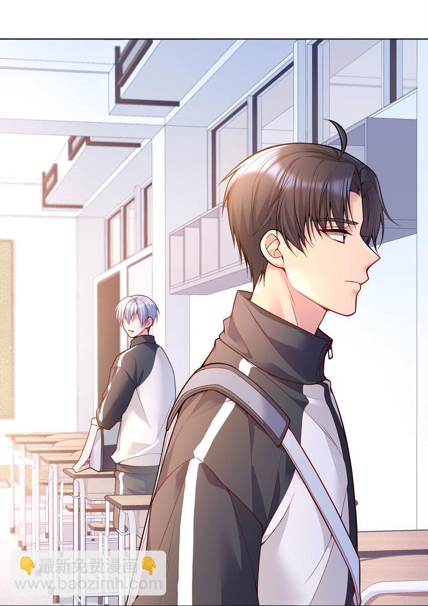 043 我才不是闹别扭！-第45话