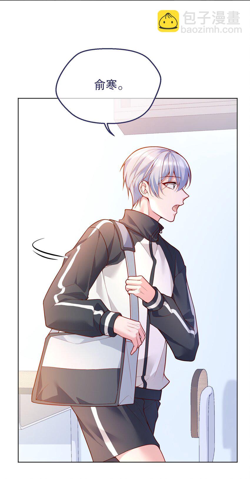 043 我才不是闹别扭！-第45话