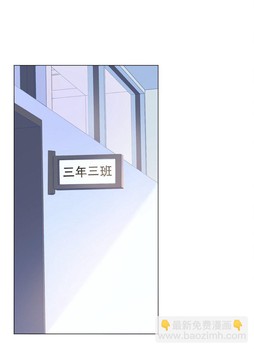 043 我才不是闹别扭！-第45话