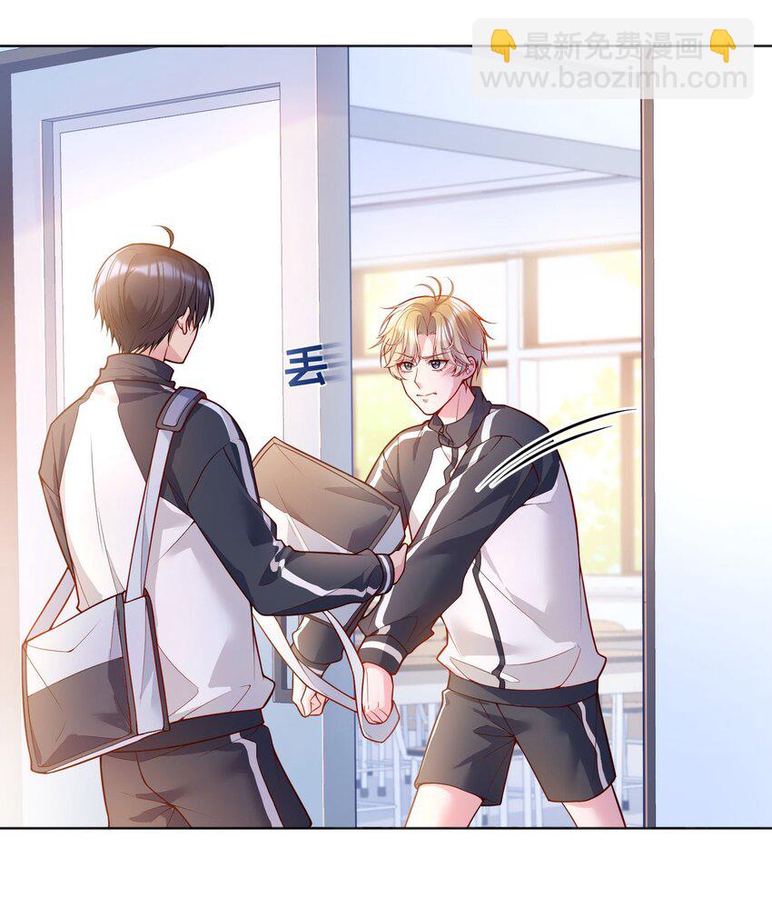 043 我才不是闹别扭！-第45话