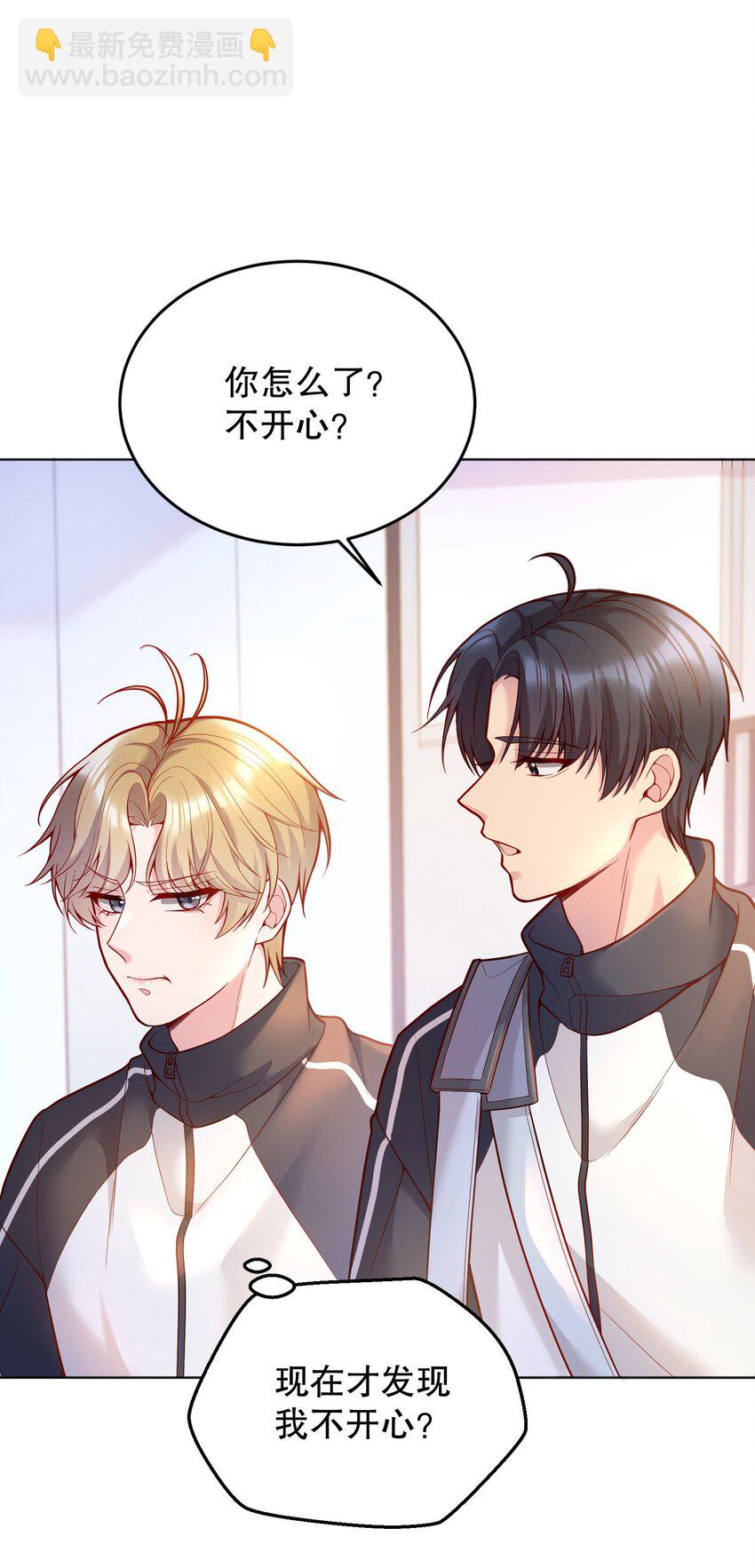 043 我才不是闹别扭！-第45话