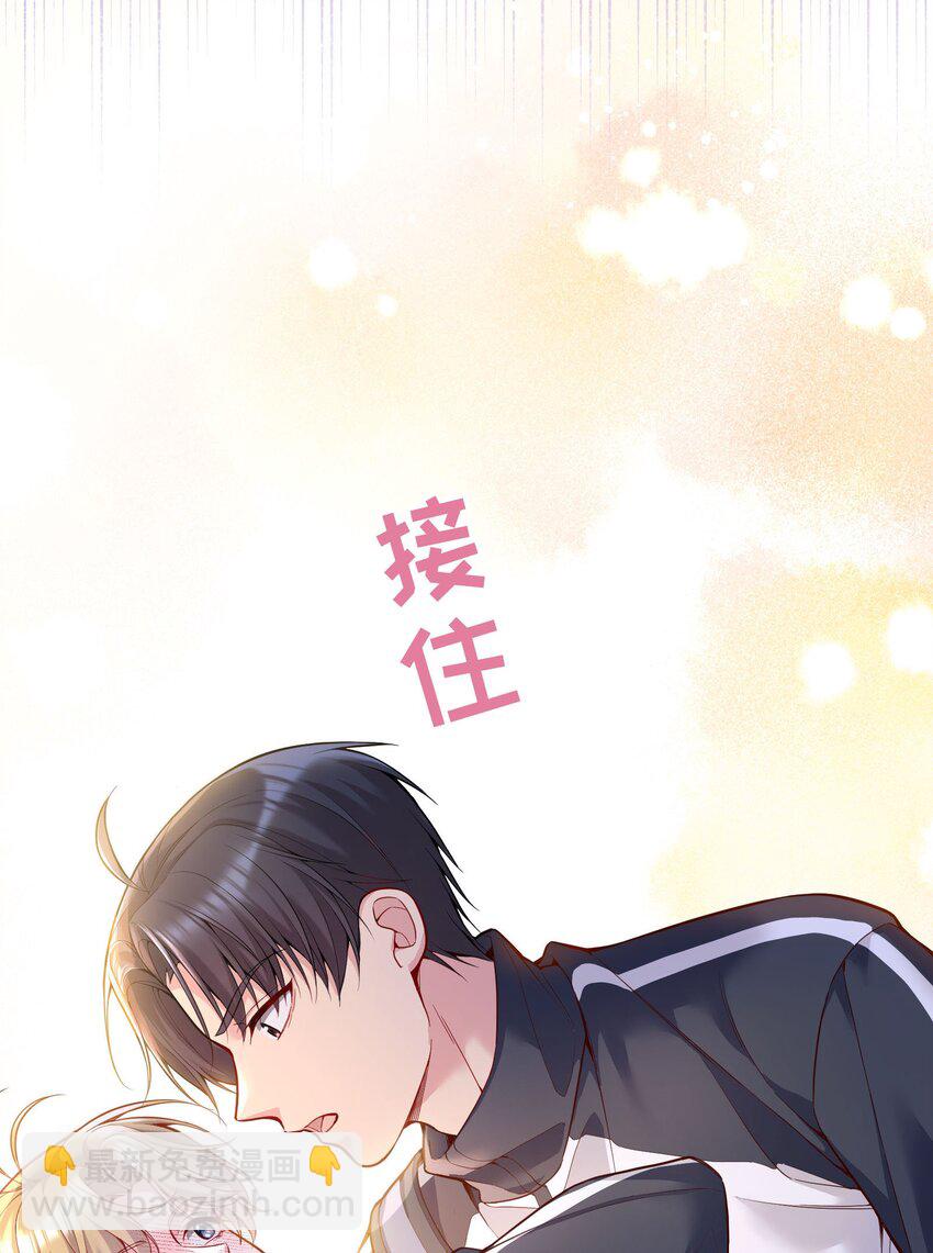 043 我才不是闹别扭！-第45话