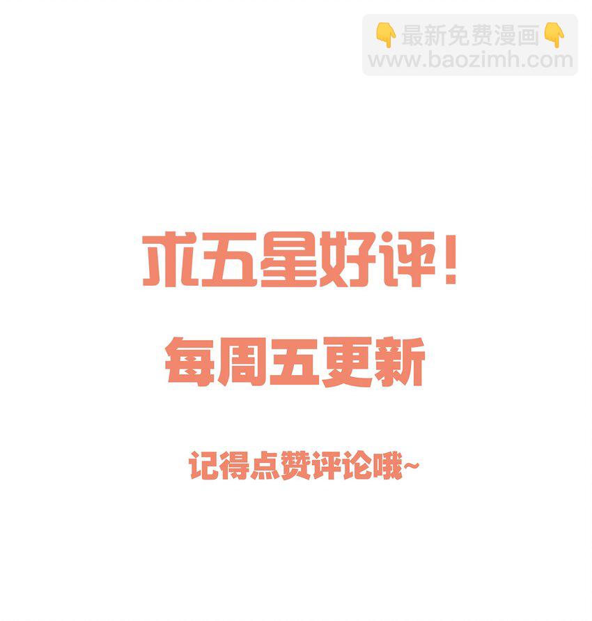 043 我才不是闹别扭！-第45话