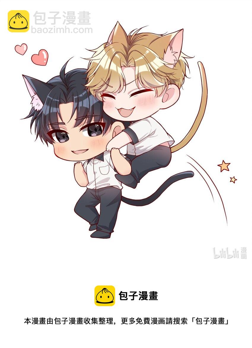 043 我才不是闹别扭！-第45话