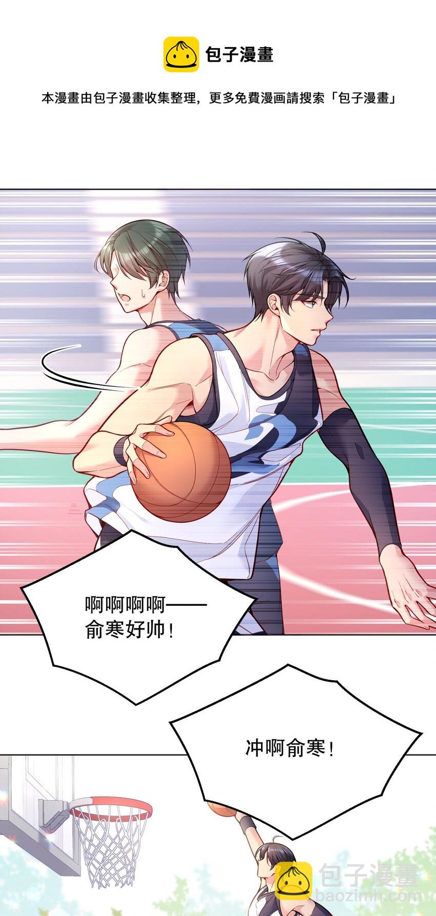 045 变脏的证据！(1/2)-第47话