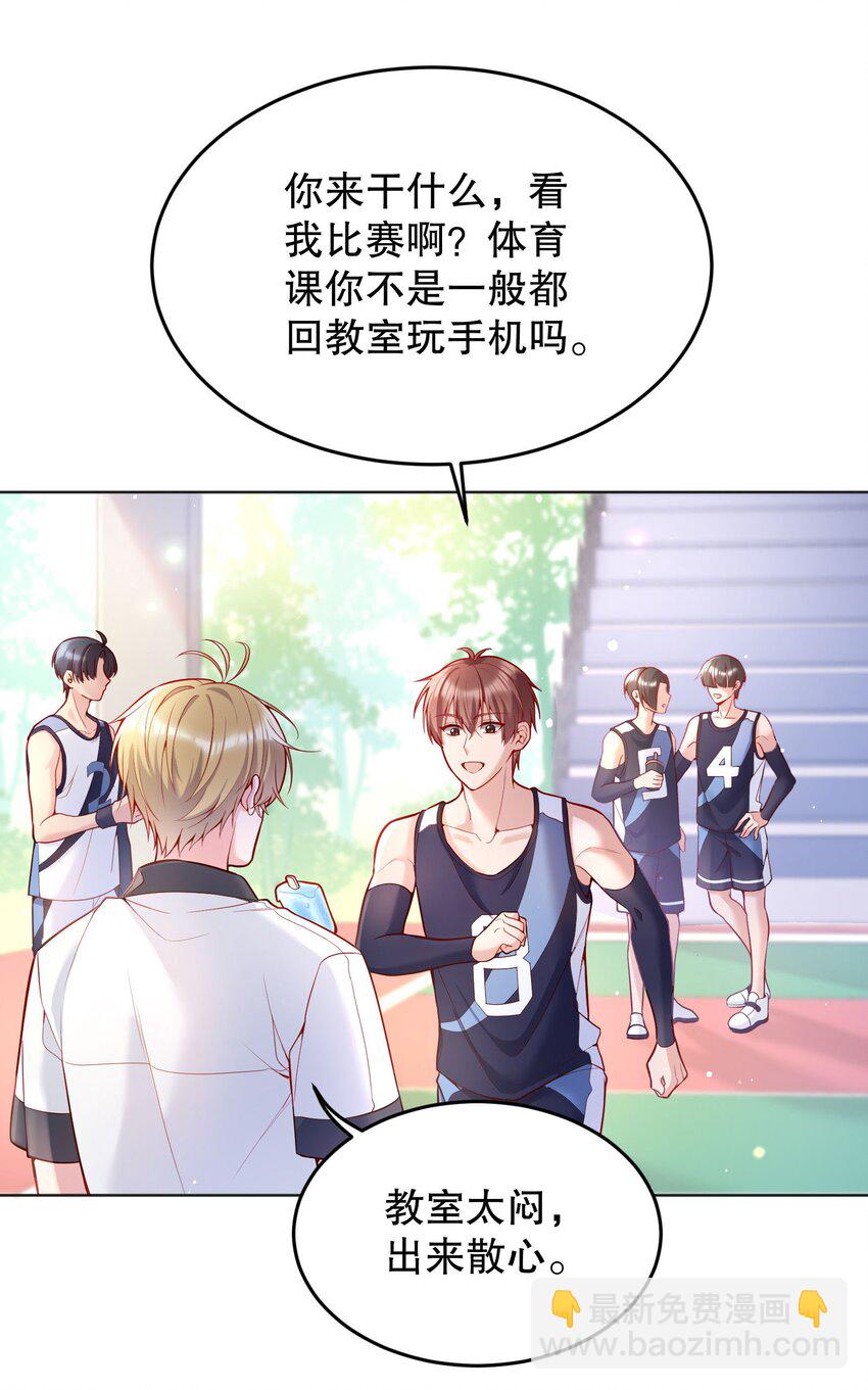 045 变脏的证据！(1/2)-第47话