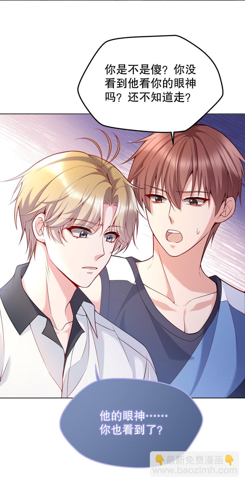 045 变脏的证据！(1/2)-第47话