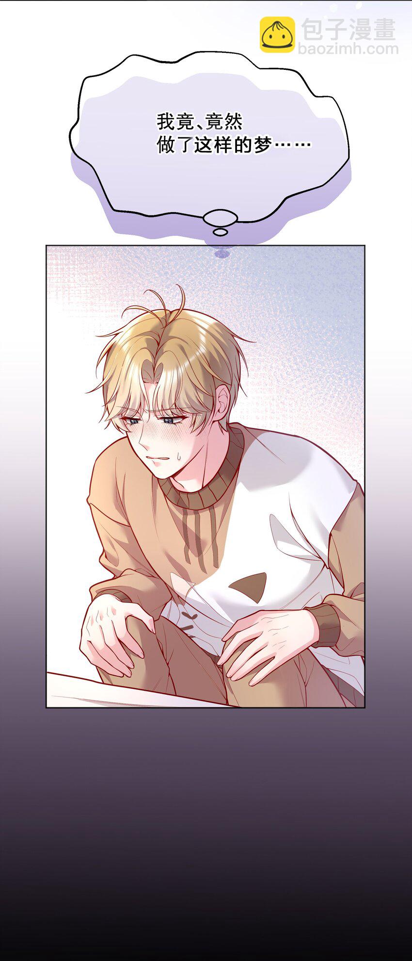 045 变脏的证据！(1/2)-第47话