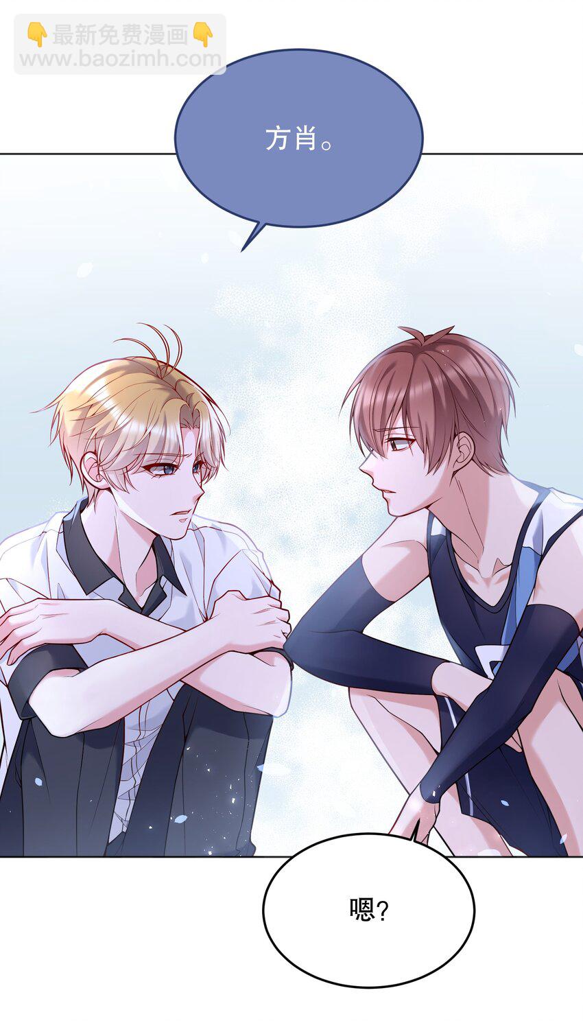 045 变脏的证据！(1/2)-第47话