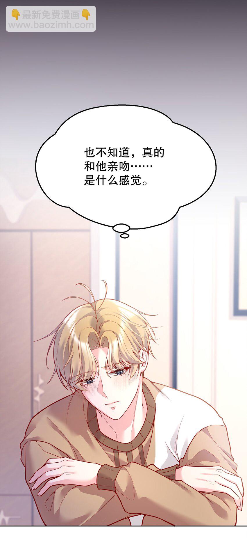 045 变脏的证据！(1/2)-第47话