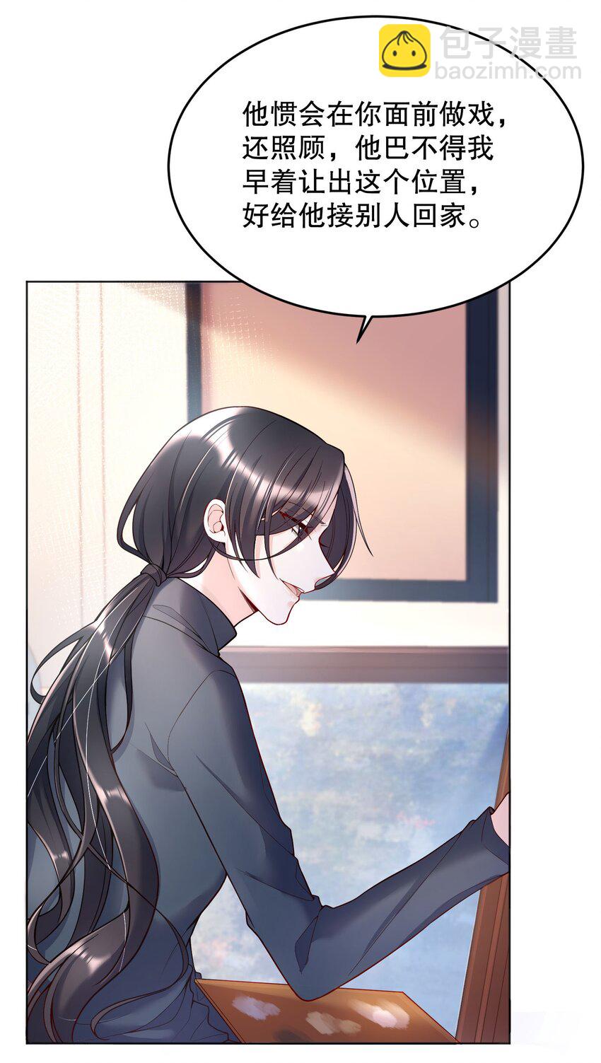 047 待一起的时间太短了！(1/2)-第49话