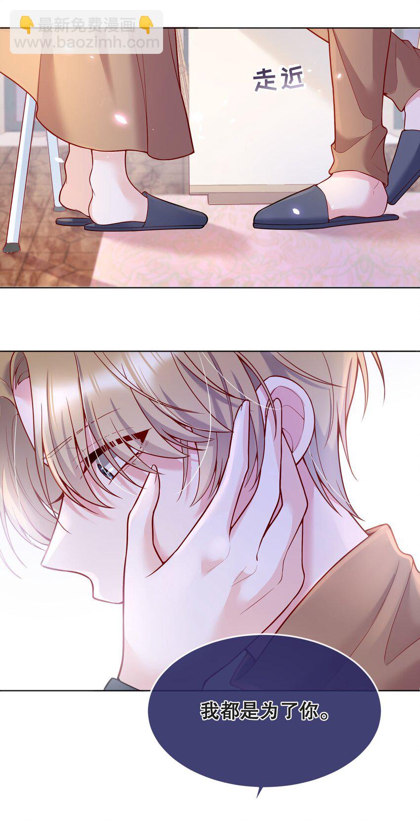 047 待一起的时间太短了！(1/2)-第49话