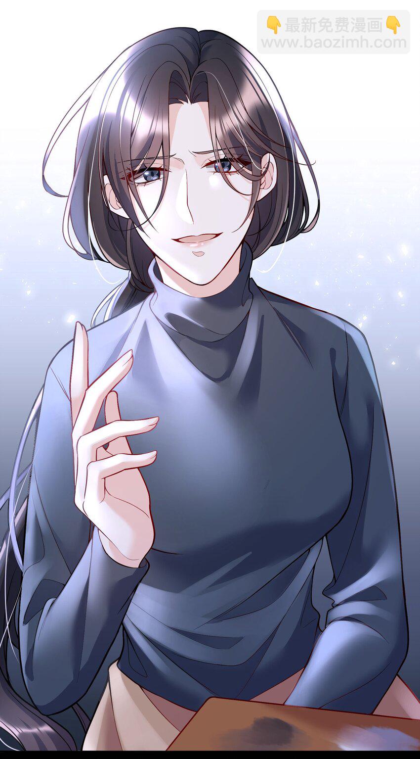 047 待一起的时间太短了！(1/2)-第49话