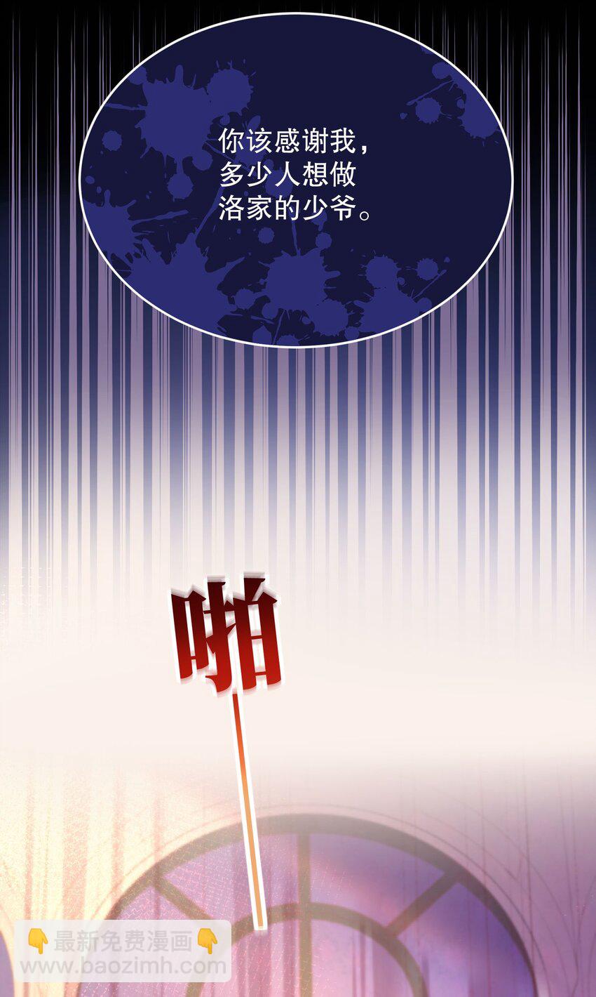 047 待一起的时间太短了！(1/2)-第49话