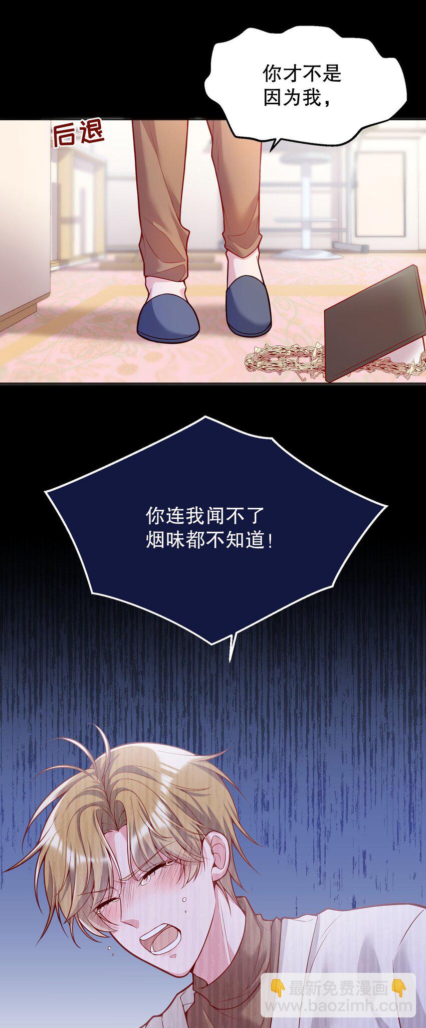 047 待一起的时间太短了！(1/2)-第49话