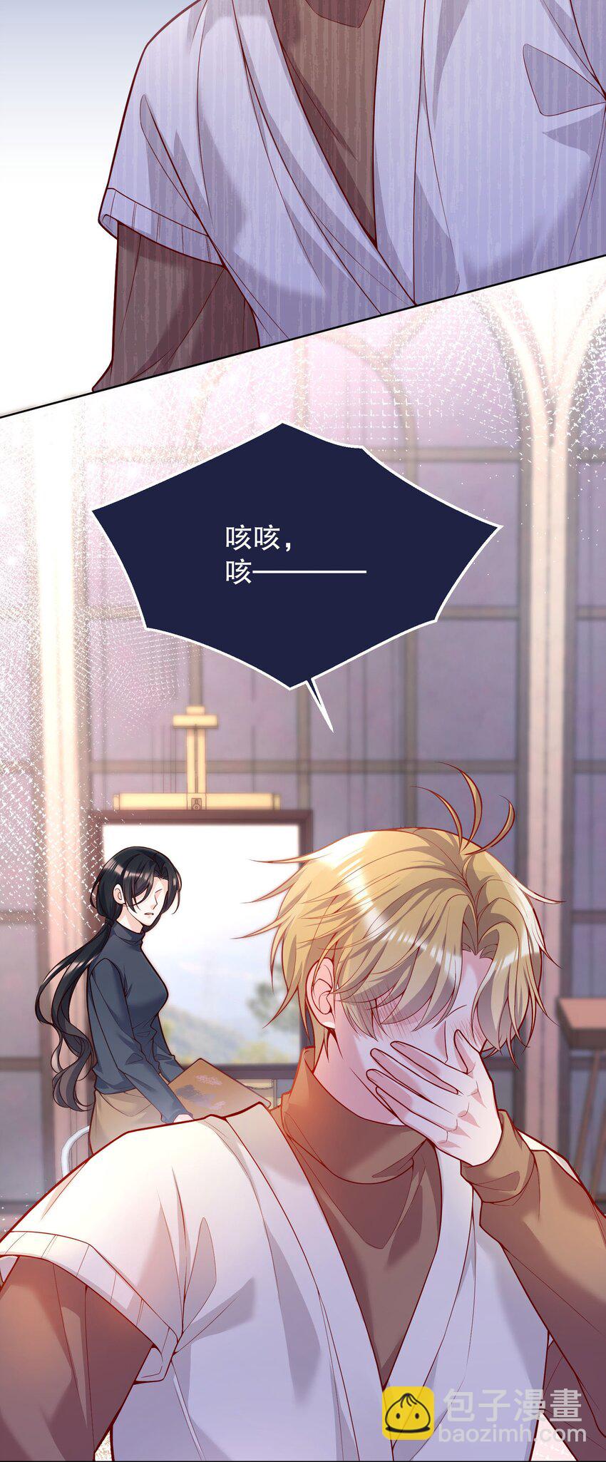 047 待一起的时间太短了！(1/2)-第49话