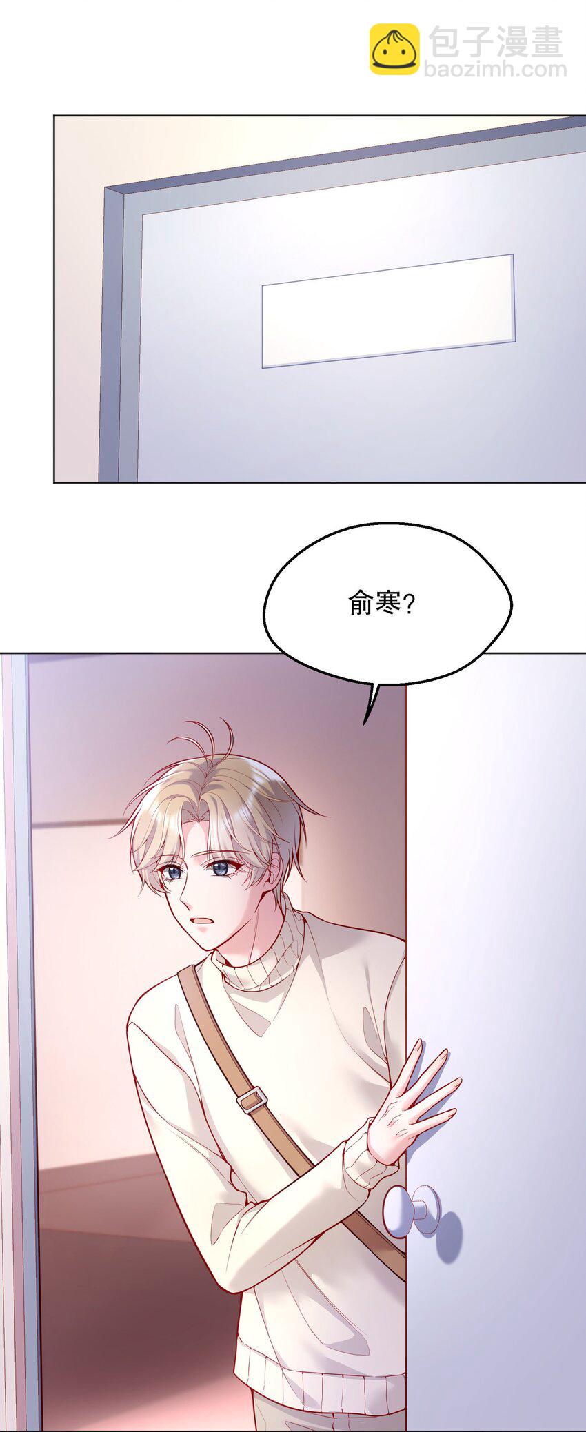 047 待一起的时间太短了！(1/2)-第49话