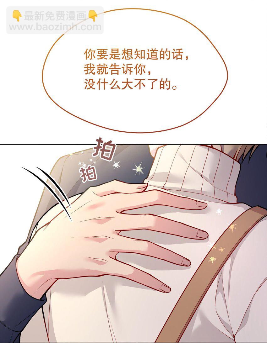 047 待一起的时间太短了！(1/2)-第49话