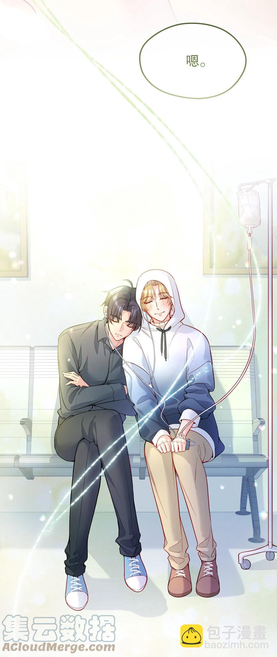 049 别害羞呀，我也给你看！-第51话