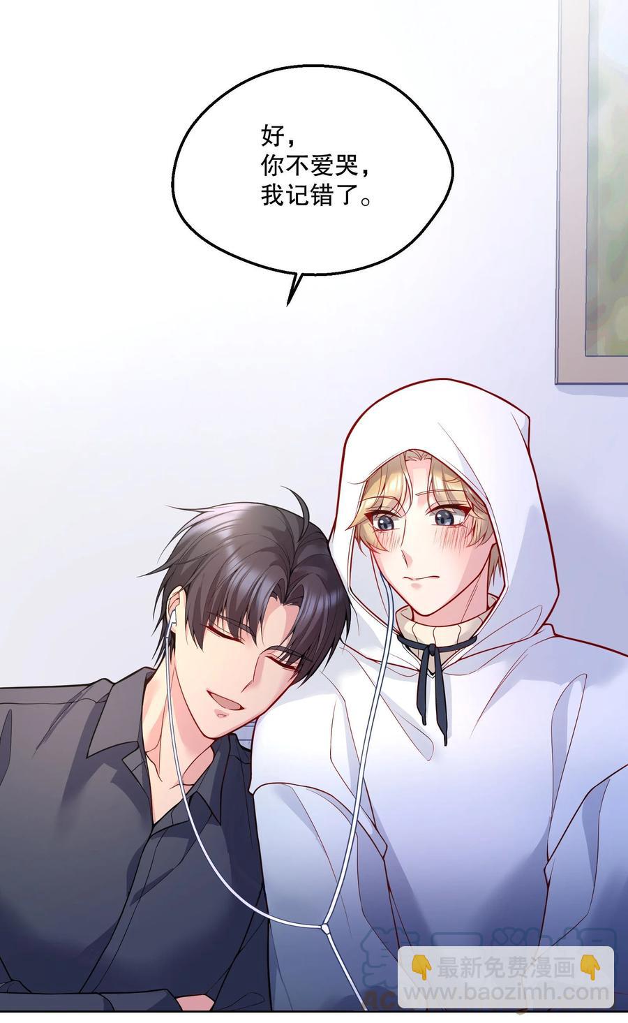 049 别害羞呀，我也给你看！-第51话