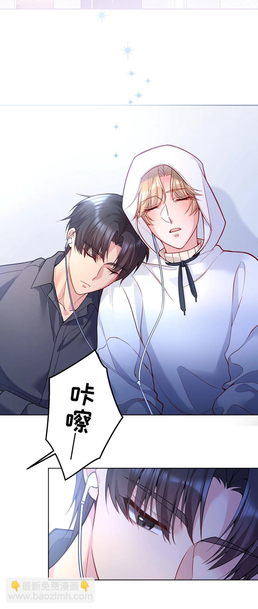 049 别害羞呀，我也给你看！-第51话