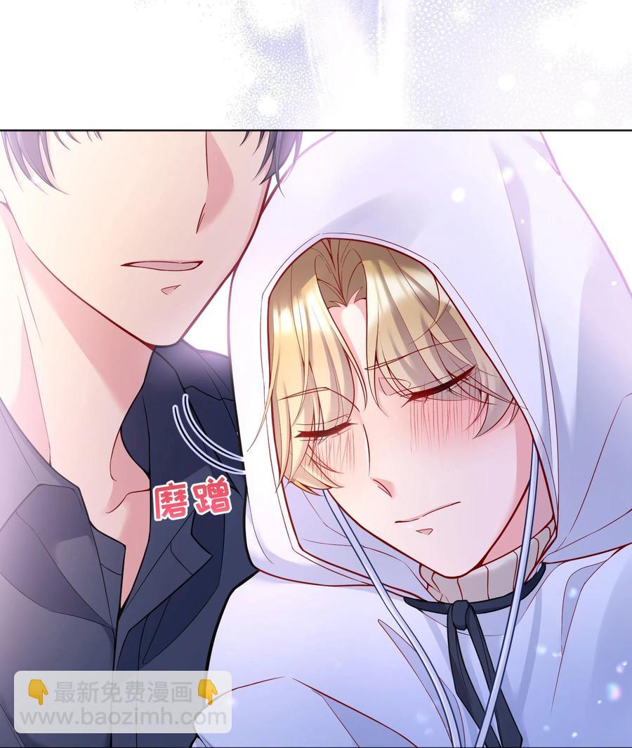 049 别害羞呀，我也给你看！-第51话