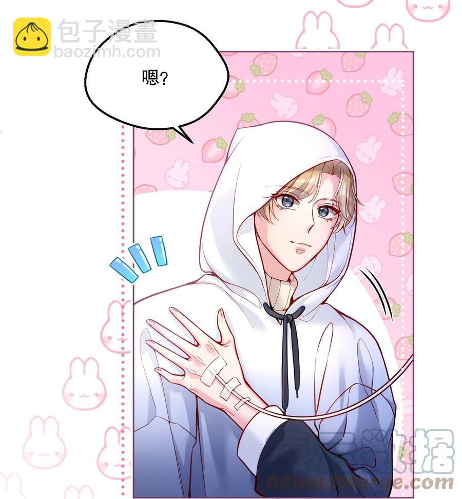 049 别害羞呀，我也给你看！-第51话