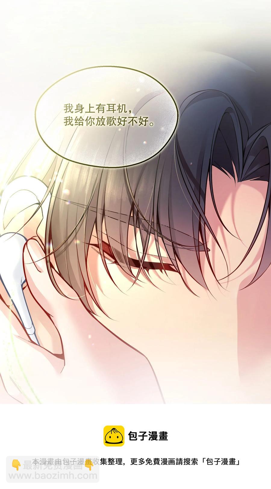 049 别害羞呀，我也给你看！-第51话