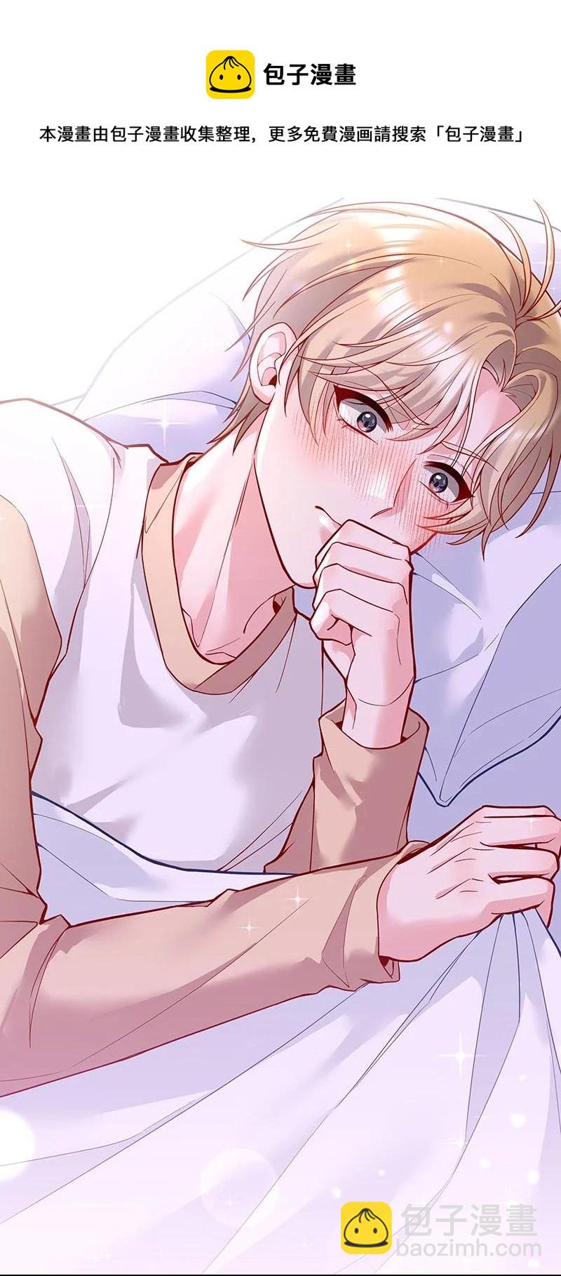 051 想在他的床上干坏事(1/2)-第53话